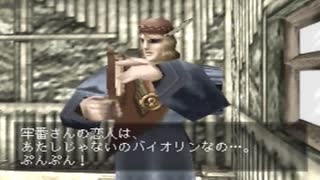 【ゆっくり実況】シャドウゲイト64　Part15