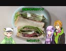 【TOL】コウ先生とゆかりんのテイルズオブ料理44