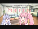 言いたかっただけ