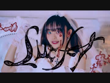 【ものくま】ルシファー/¿?shimon 踊ってみた【オリジナル振り付け】