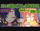 【エロゲ実況】146　朝から陽キャテンションはしんどい【サノバウィッチ】