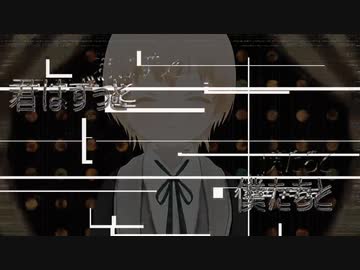 僕と君は