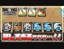【#27】ブルー悟空戦は、何とか耐えしのぐしかない…【ドラゴンボールフュージョンワールド】【DBFW】