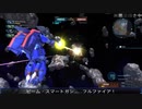 【バトオペ２】オールドタイプの戦場２　第５２１陣【字幕実況】