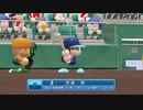 【パワプロ2022 観戦】タ・リーグ'23　11回戦　F-BI【6月期】