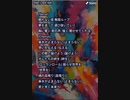 音楽作ってみた♯∞