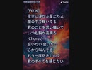 音楽作ってみた♯∞