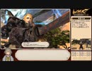 【RTA】FF14紅蓮編メインクエスト_09:34:33_part8/12