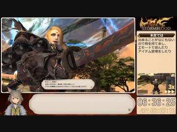 【RTA】FF14紅蓮編メインクエスト_09:34:33_part8/12