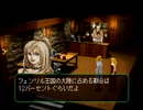 【ゼルドナーシルト実況プレイ】ロードファイターVSハイアートループ Part13【涼夏亭れげ部】