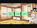 不思議のダンジョン系ゲーム制作日記6日目~9日目 キャラの複数回行動