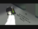 東北きりたん編　9話「エピローグ２」