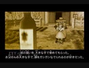 【実況】ワイルドアームズ アドヴァンスドサード #49