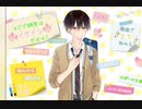 【実況】イケメン大好き主人公と非の打ち所の無いイケメンの関係に悶える！　良質なBLノベルゲーム『マジで桐生はイケメンだから！』