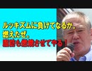 ルッキズムに負けてなるか。燃えたぜ。脂肪も燃焼させてやる！2024/03/16