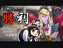 【 OW2 】 C9でぽわさん大勝利！？