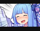 食べて応援だー！
