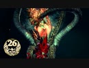 【実況】海の底gdgd採掘生活 part26【深世海】