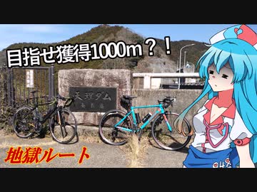 【写真で振り返る】ヒルクライム克服ライド with しゃーろっとさん