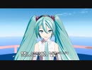 【MMD】 オリジナル曲　組曲　音の色　第14曲　音の色  【初音ミク】