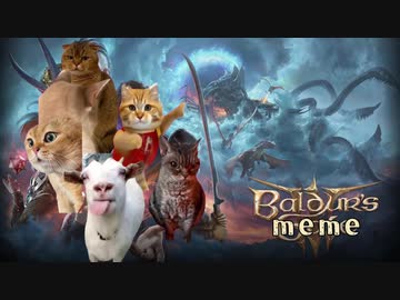 Baldur's meme
