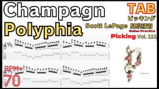 初心者のためのギター速弾き練習 Polyphia  Champagne TAB Scott LePage  ポリフィア シャンパン ギターソロ ギター速弾き練習