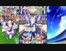 【ウマ娘 プリティーダービー】トークギャラリー ケイエスミラクル（2024）