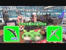 新シーズン！新ステージ！新シェルター！シェルターどっちを使うか迷うって？ならどっちも使う！【キャンピングシェルター】【スプラトゥーン3】バンカラ街でインクをかけあうずんだもん16【ずんだもん実況】