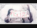 【Cover】花言葉 / 天月-あまつき- 歌ってみた。byよっくんてんちょー