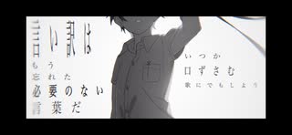 ✡アトラクトライト【歌ってみた】by 七海麗