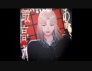 【MMD】しあわせレストラン【自作モデル】