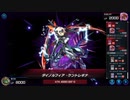 マスターデュエル_シーズン27part31_罪宝勇者Gボールパーク