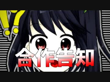【合作告知】東方覚醒珠合作
