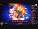 マスターデュエル_シーズン27part29_罪宝勇者Gボールパーク