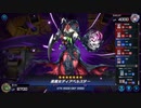マスターデュエル_シーズン27part30_罪宝勇者Gボールパーク