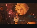 【FF7リバース】#20 ちょっと待ってよここはどこ