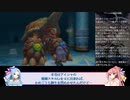 未プレイにも出来る！１周目でミンサガを満喫しよう＃２１
