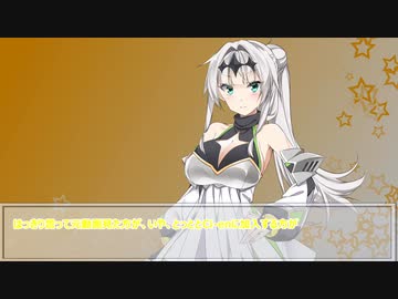 【COEIROINK】Lusty*Kiss Productionさんが配布中のアレを読ませただけ【クロワちゃん】