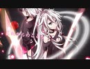 【歌ってみた】六兆年と一夜物語(kemu様）