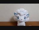 【ポケモンを背にして】古代の咆哮 1/2
