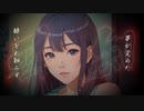 「酔いどれ知らず」歌ってみた(新人)