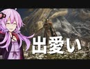 【ELDEN RING】ガバリンリング　全裸脳筋初期体力初見プレイ　パート86マレニアとの出会い【エルデンリング】