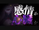 【歌ってみた】メデューサの心臓／Project:NI_R(ぷろにあ) covered Kigime