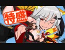 【MUGEN大祭】特盛りシングルトーナメント　Part295-A