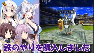 【ドラゴンクエスト7】データ消失にも負けずすぐ喧嘩するドラクエ７【ボイスロイド実況プレイ】21