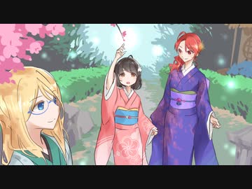 幻想参り（full） 【遍く】