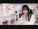 【しすたー】neta。2024年3月4日