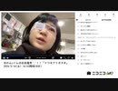 【実験機能の左右反転を使用】【ゆのんちゃん】「ゆのんcイム⑩日目魔界^_^！！「イツモアリガタキ」」　①【2024/3/16】