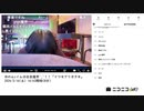 【コメント表示】【実験機能の左右反転を使用】【ゆのんちゃん】「ゆのんcイム⑩日目魔界^_^！！「イツモアリガタキ」」【2024/3/16】