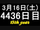 【1日1実績】浚渫　#10【Xbox360/XboxOne】